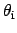$\theta_\mathrm{i}$