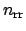 $n_\mathrm{rr}$