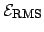 $\displaystyle \mathcal{E}_{\mathrm{RMS}}$