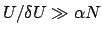$U/\delta U \gg \alpha N$