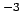 ${}^{-3}$