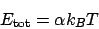 \begin{displaymath}
E_{\mathrm{tot}} = \alpha k_BT
\end{displaymath}