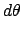 $\displaystyle d\theta$
