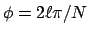 $\phi = 2\ell\pi/N$