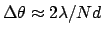 $\Delta\theta \approx 2\lambda/Nd$
