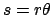 $s=r\theta$
