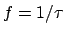 $f=1/\tau$
