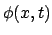 $\phi(x,t)$